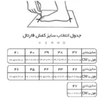 کفش کوهنوردی قارتال-مدل B2 - تصویر 7